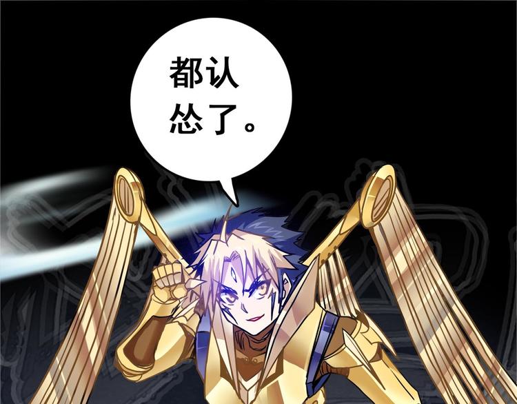 CD46.5  七煞神集结 下30