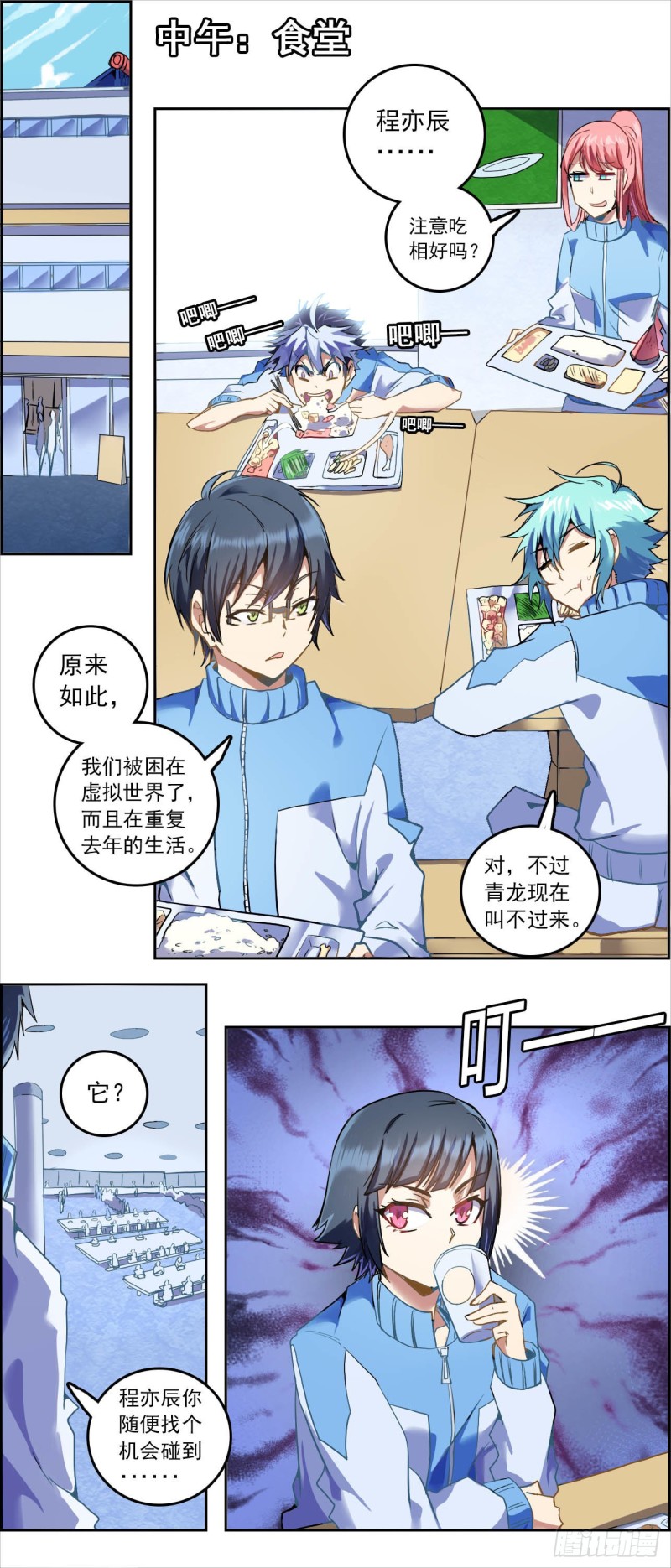 CD42.0 朱雀再袭（上）4