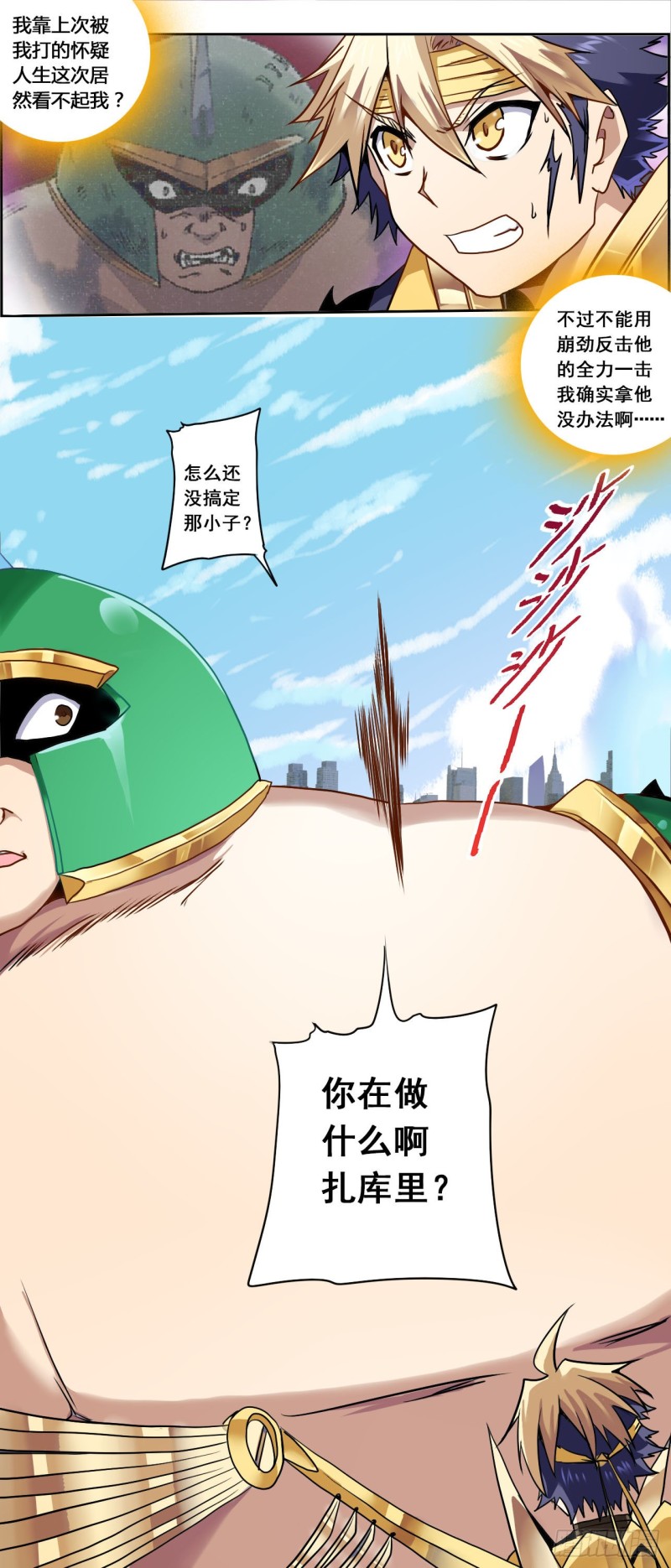 CD46.0 七煞神集结 上1
