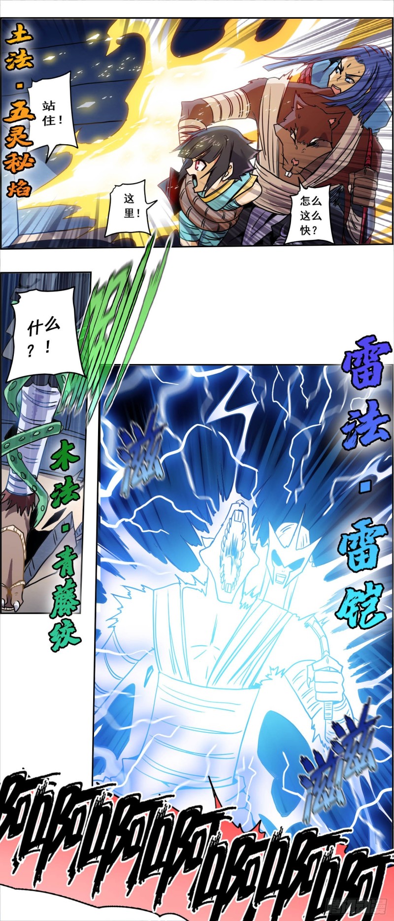 CD46.0 七煞神集结 上10