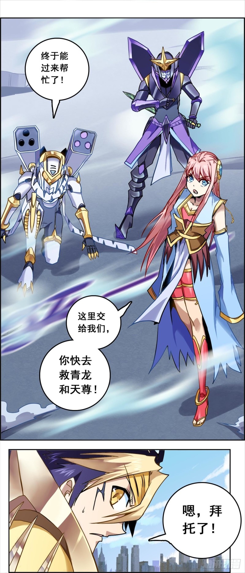 CD46.0 七煞神集结 上6