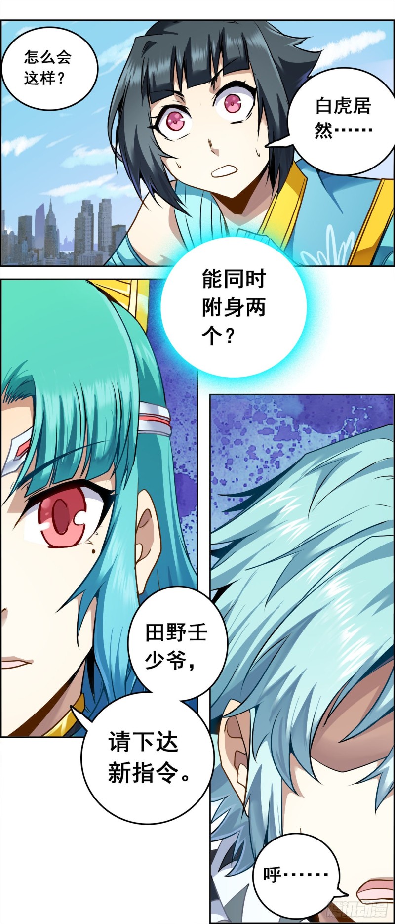 CD48.0 秘密 上8