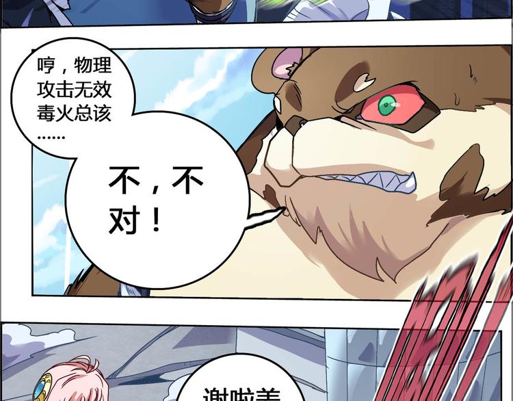 CD53.5 意义 下16
