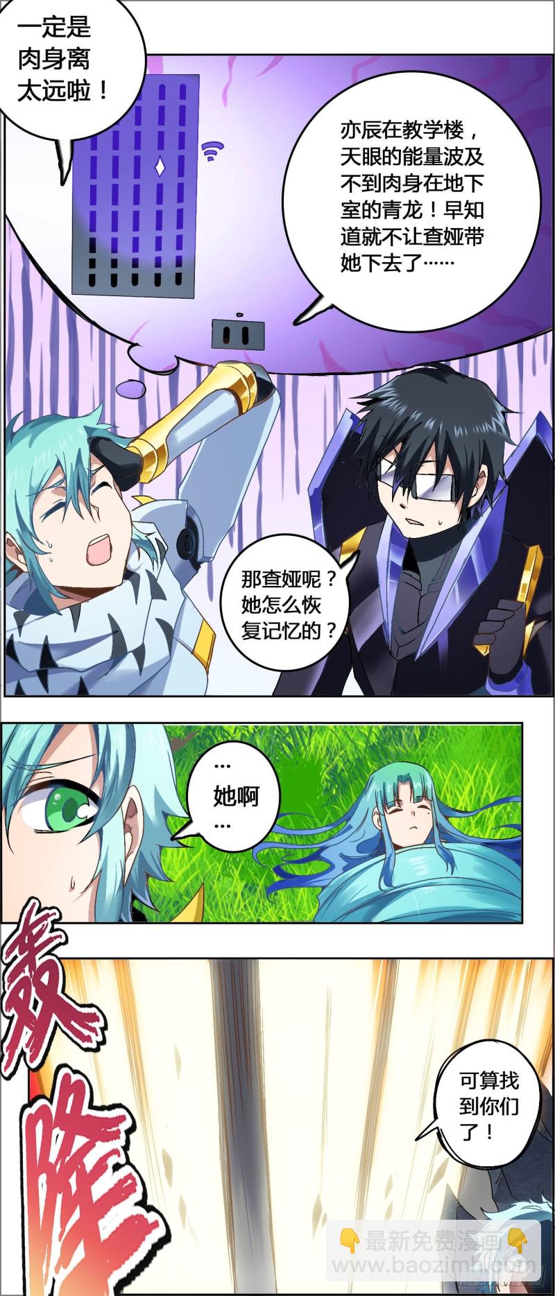 CD50.0 潜能 上10
