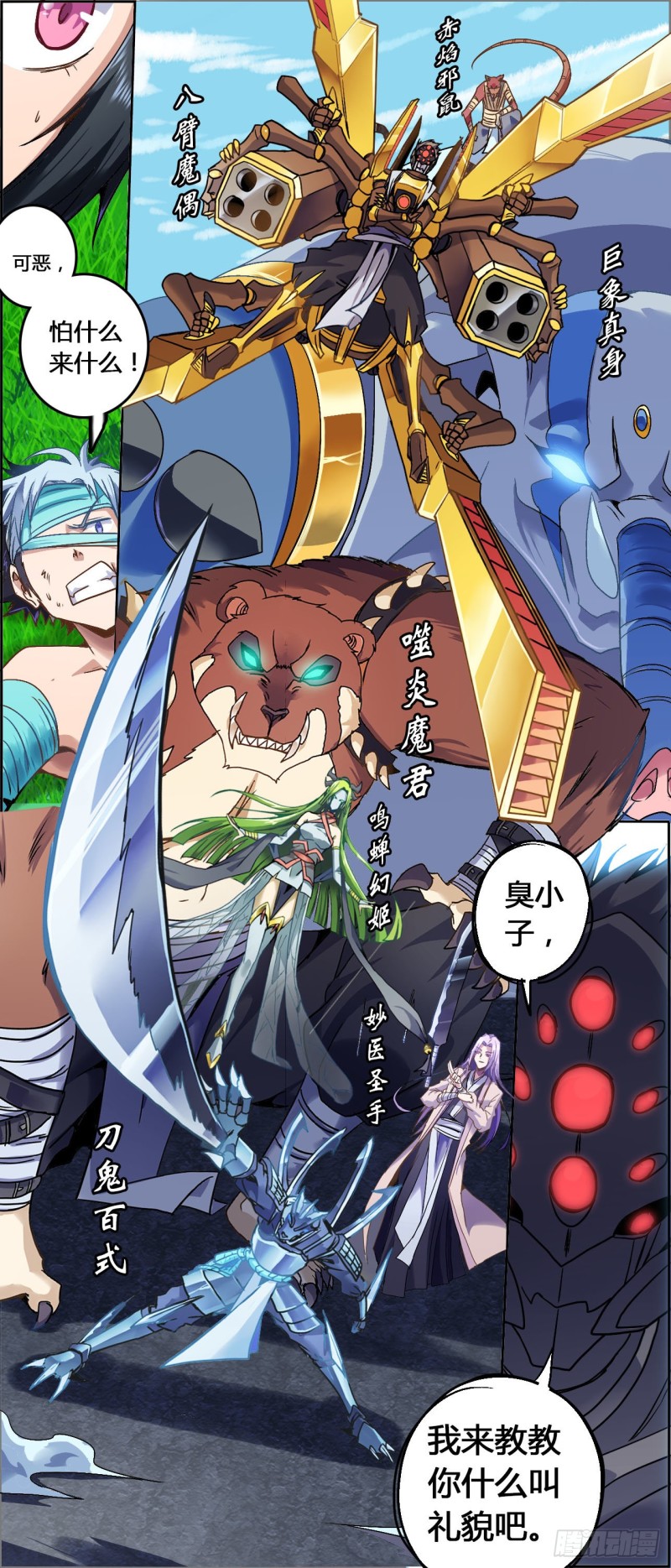 CD50.0 潜能 上11