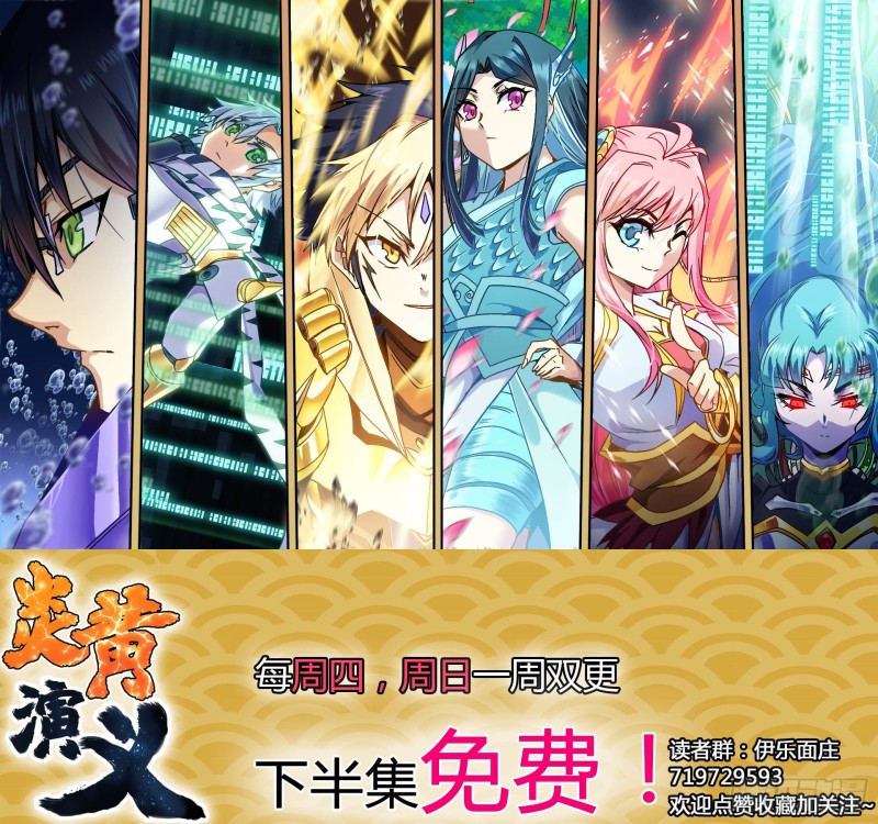 CD50.0 潜能 上12