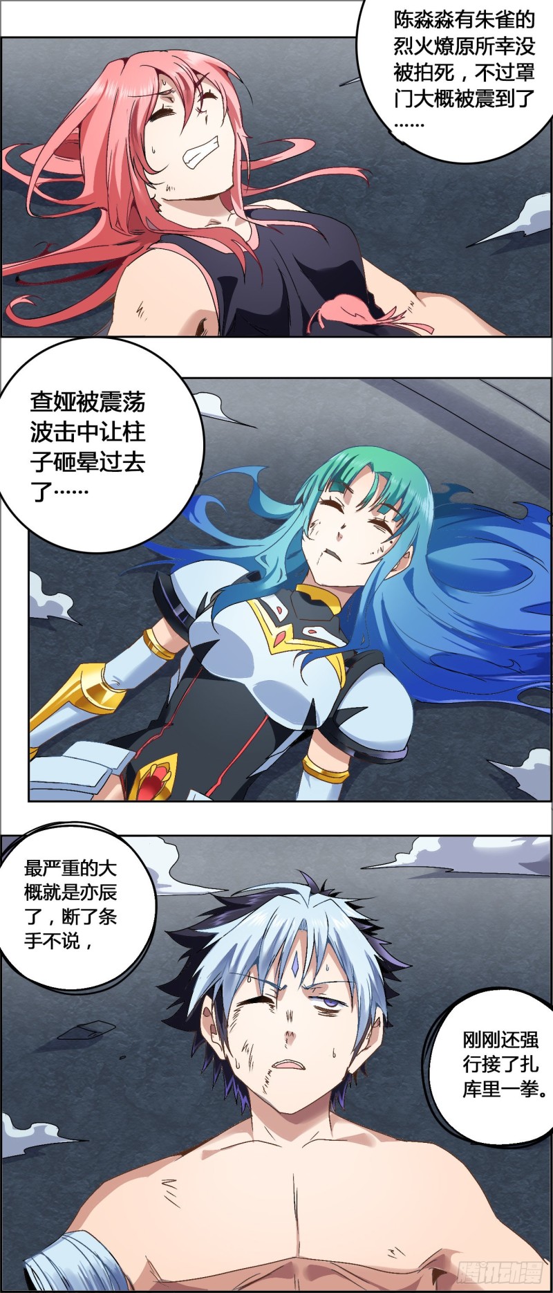 CD50.0 潜能 上5