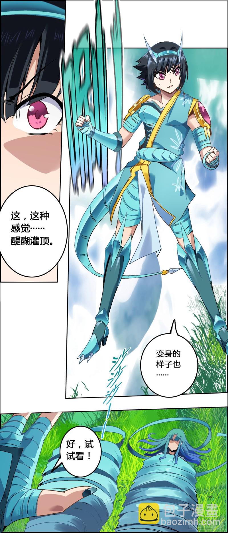 CD50.0 潜能 上8
