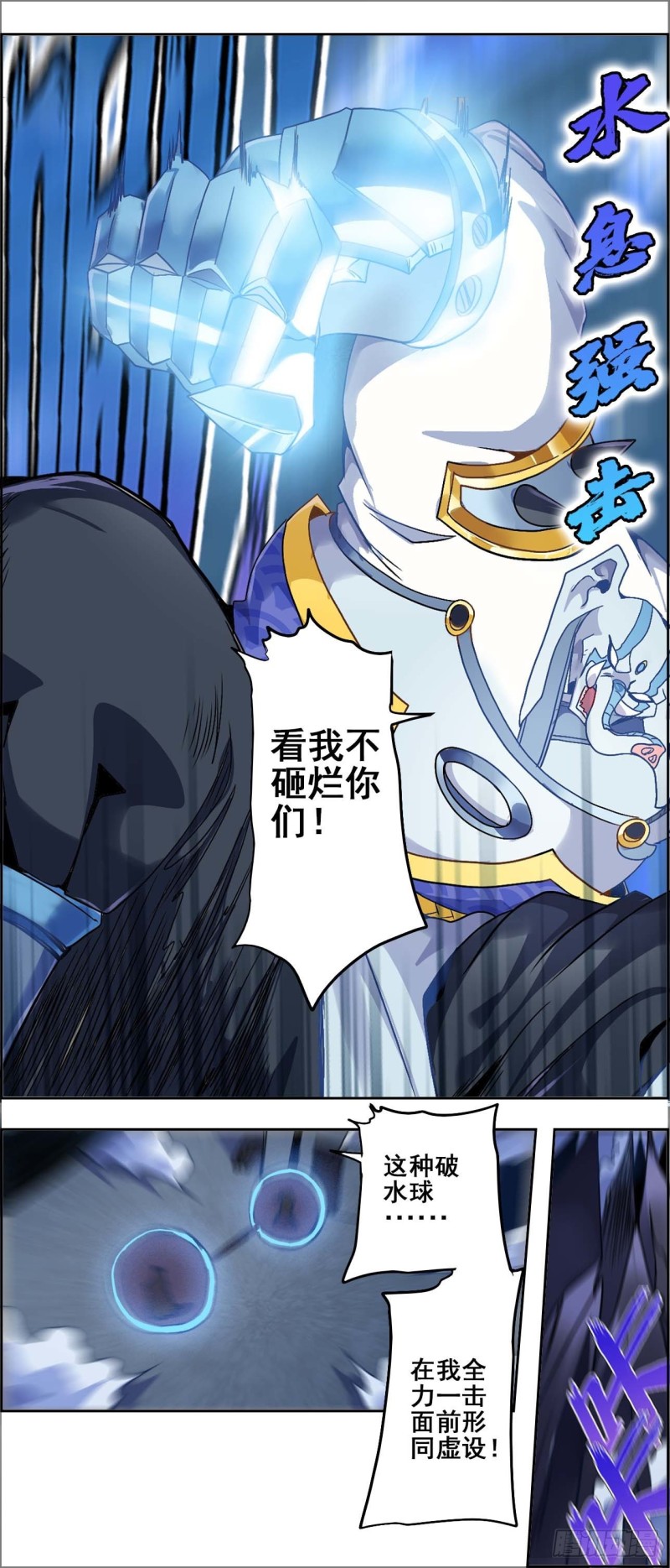 CD54.0 阴差与邪神 上9