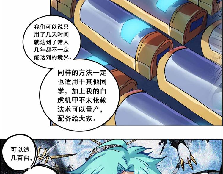 CD63.5 巧合与恩怨 下10