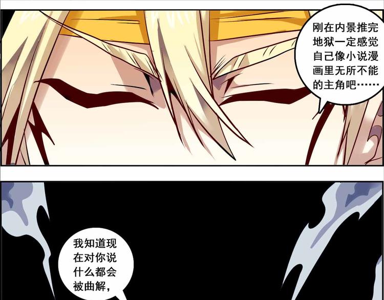 CD63.5 巧合与恩怨 下18