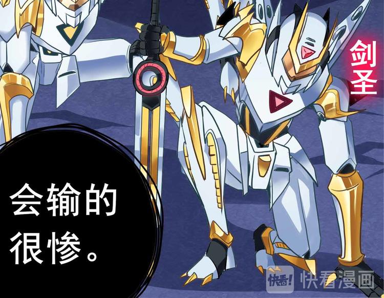 CD63.5 巧合与恩怨 下23