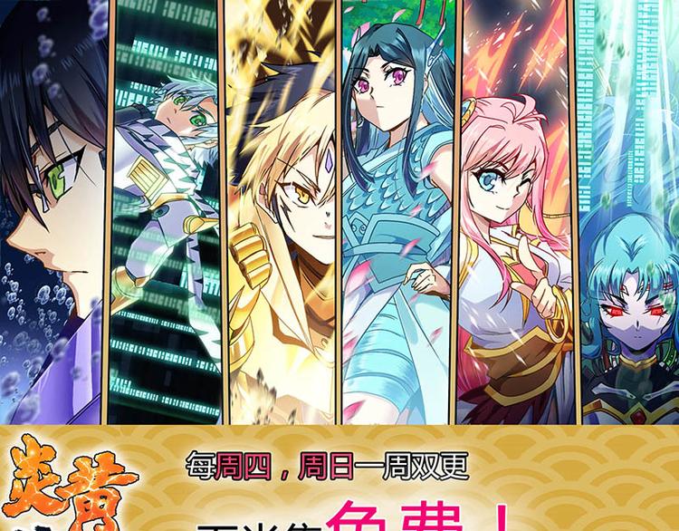 CD63.5 巧合与恩怨 下38