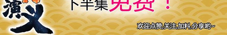 CD63.5 巧合与恩怨 下39