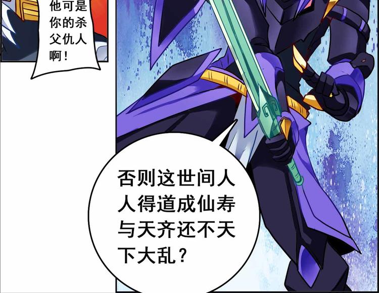 CD63.5 巧合与恩怨 下5