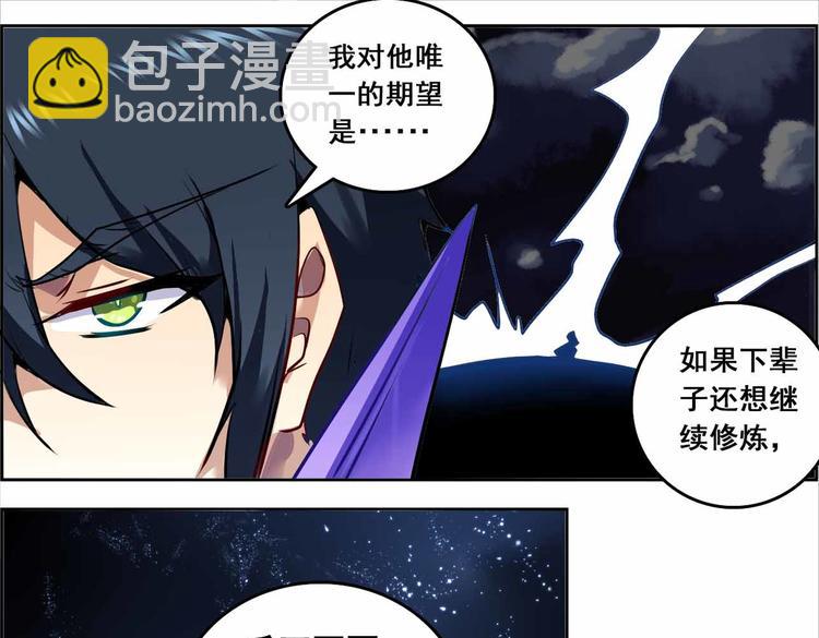 CD63.5 巧合与恩怨 下6
