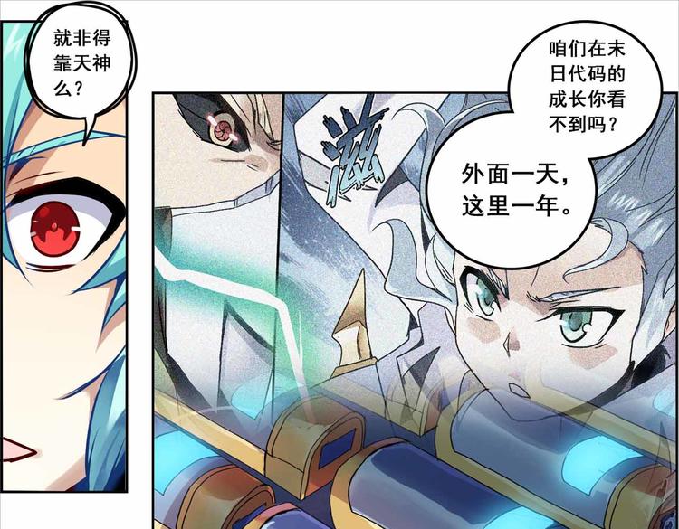 CD63.5 巧合与恩怨 下9