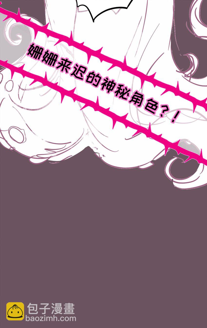 分镜剧透 第七卷及特典预告10