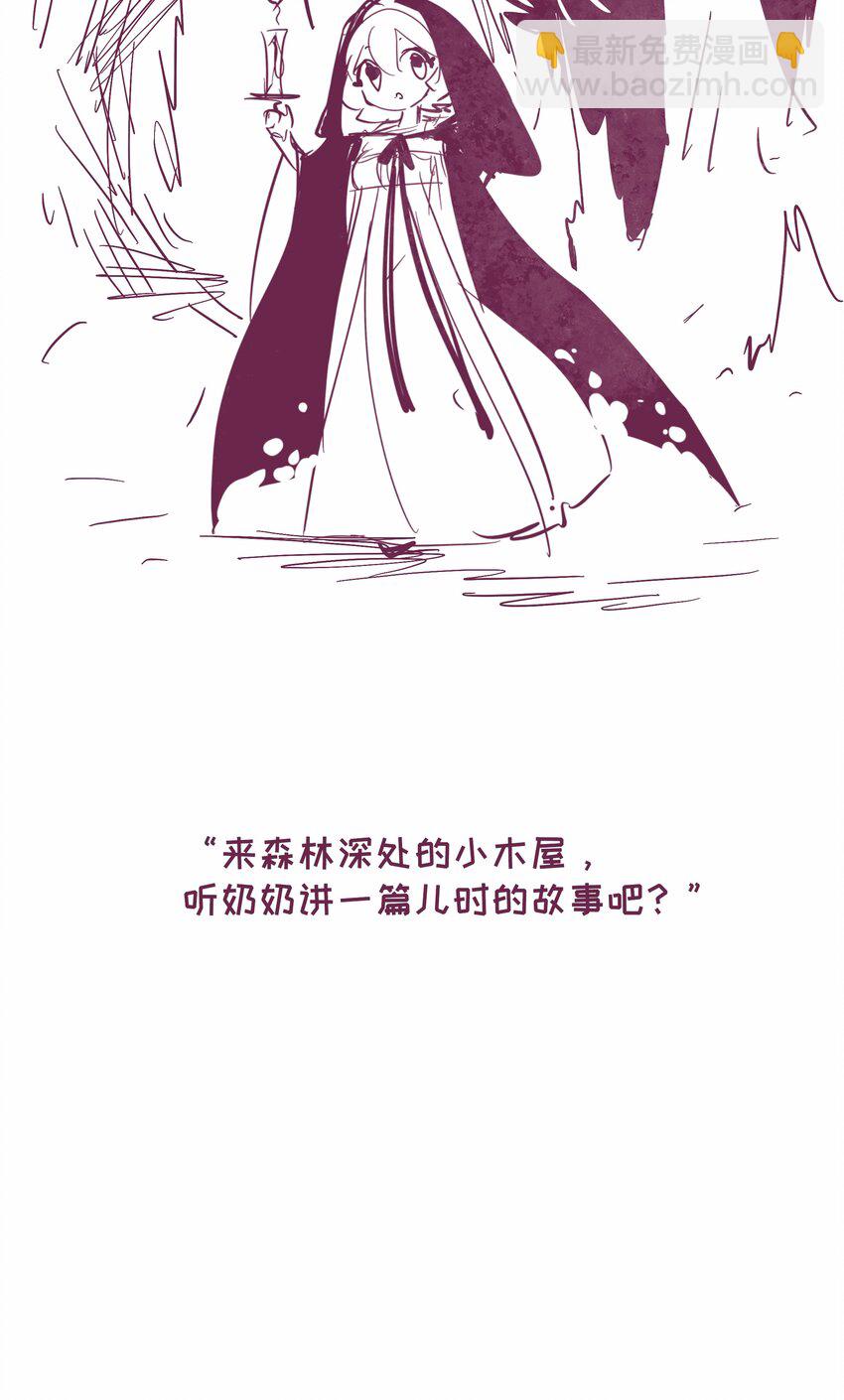 分镜剧透 第七卷及特典预告15