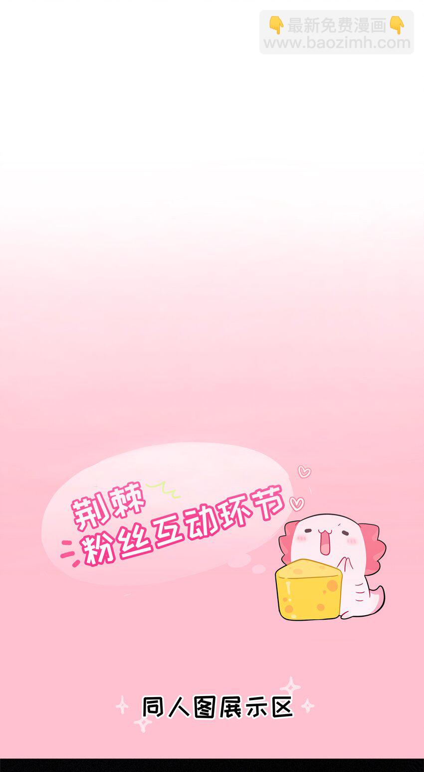 分镜剧透 第七卷及特典预告16