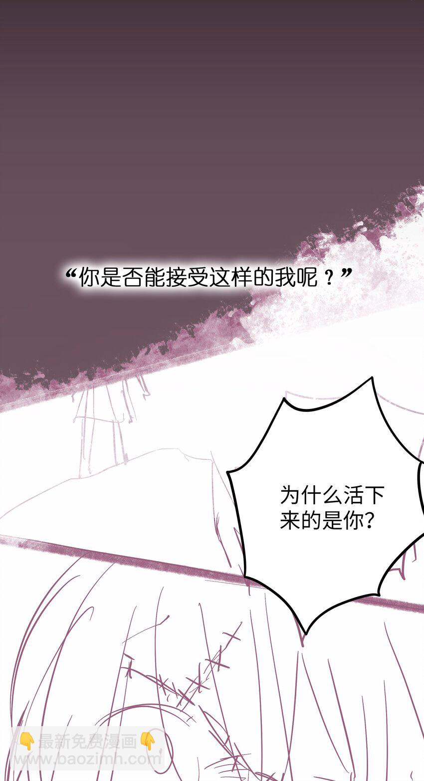 分镜剧透 第七卷及特典预告2