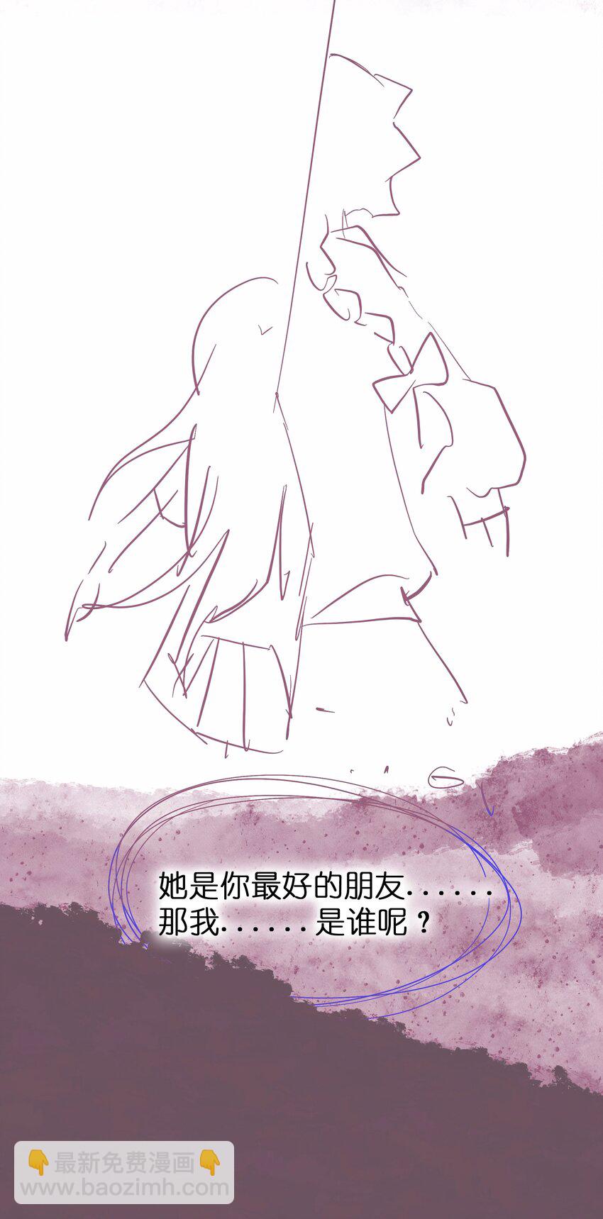 分镜剧透 第七卷及特典预告4