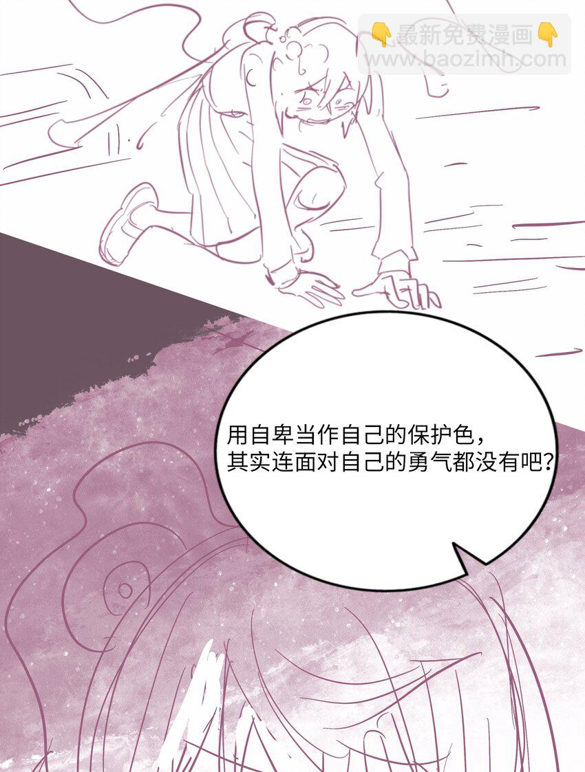 分镜剧透 第七卷及特典预告6
