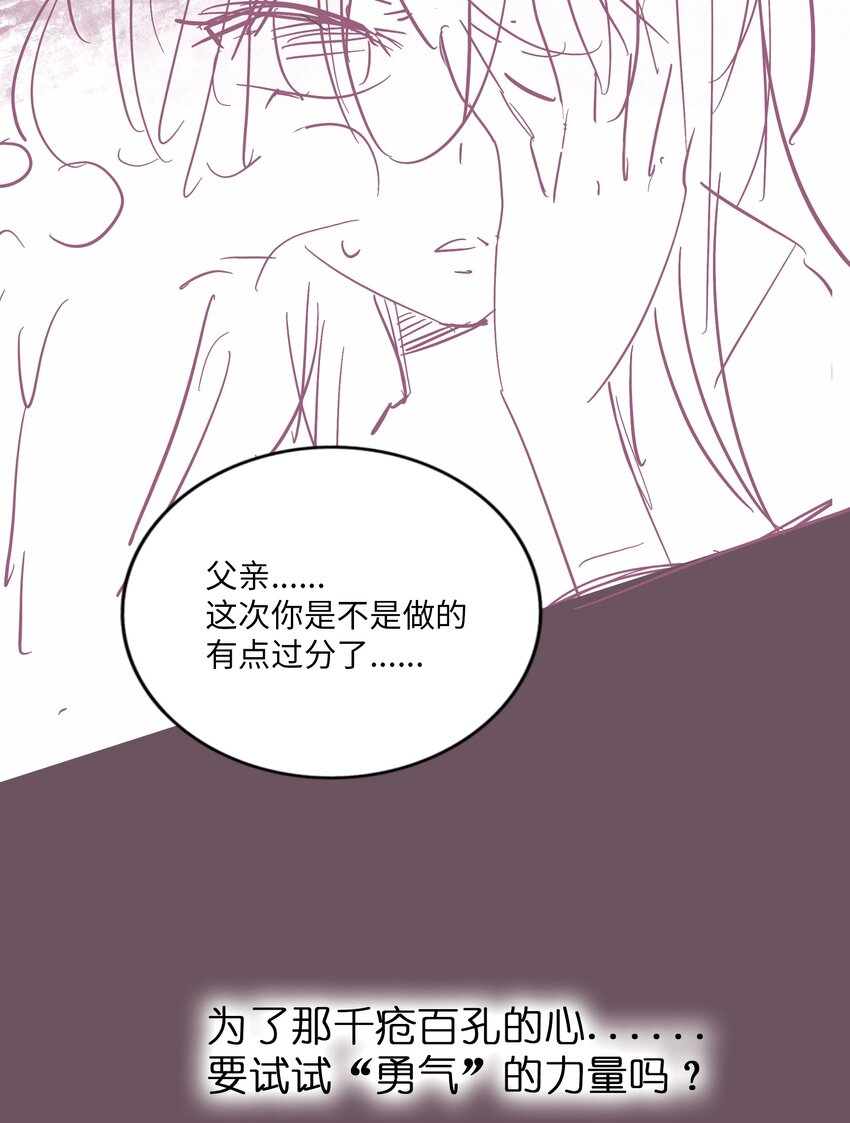分镜剧透 第七卷及特典预告7