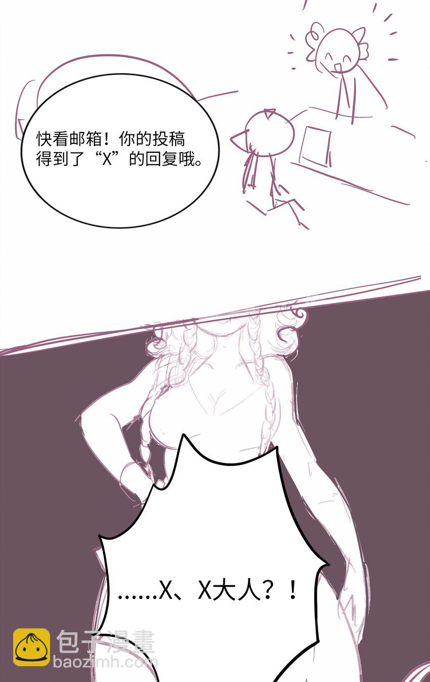分镜剧透 第七卷及特典预告9