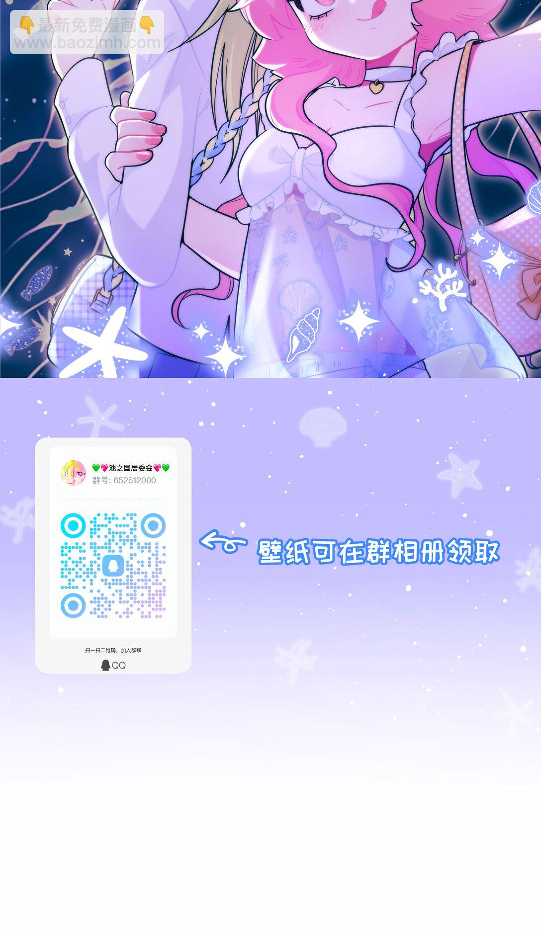 福利 中秋番外+贺图4