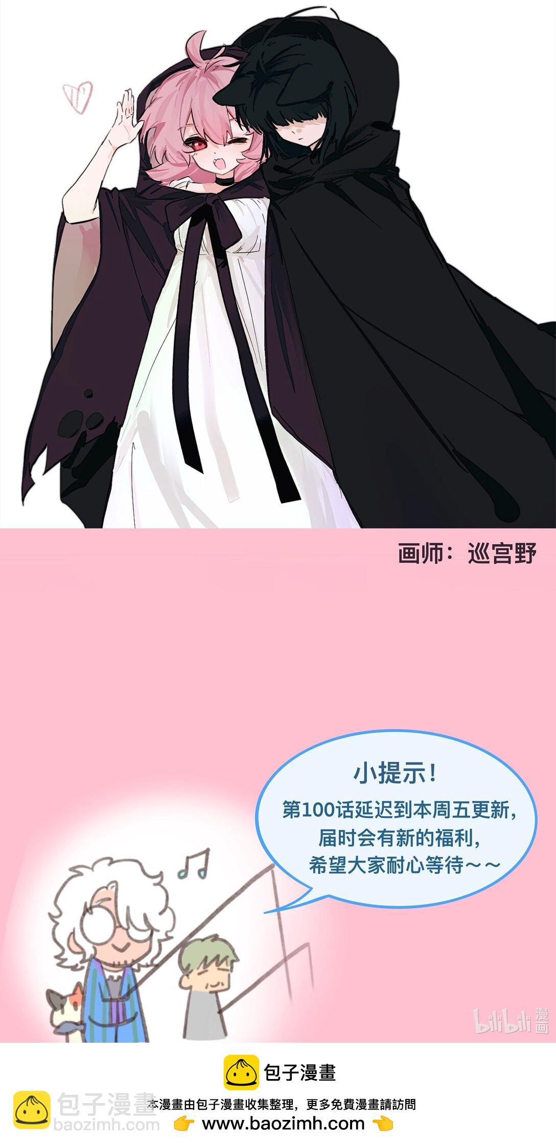福利 中秋番外+贺图6