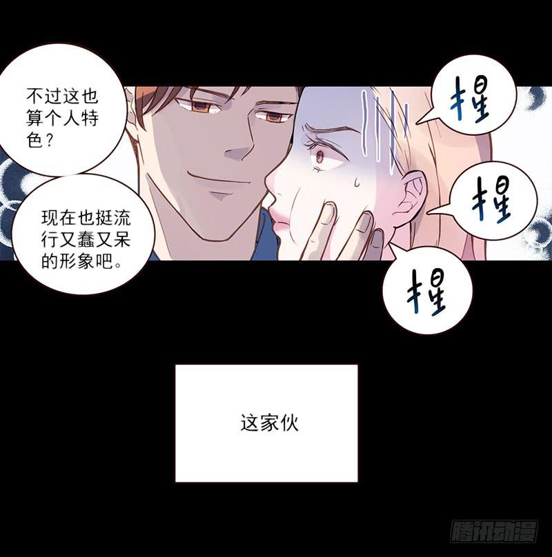 05话 追逐白羊10