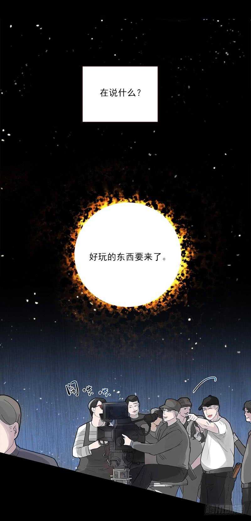 05话 追逐白羊12