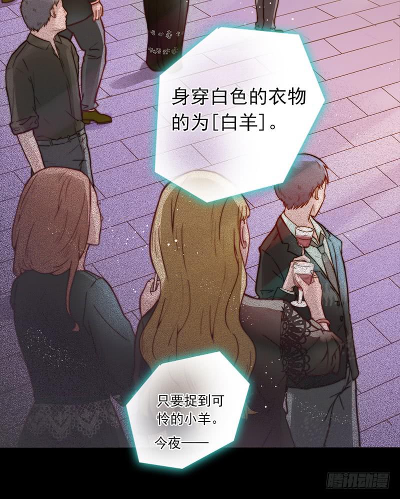 05话 追逐白羊28