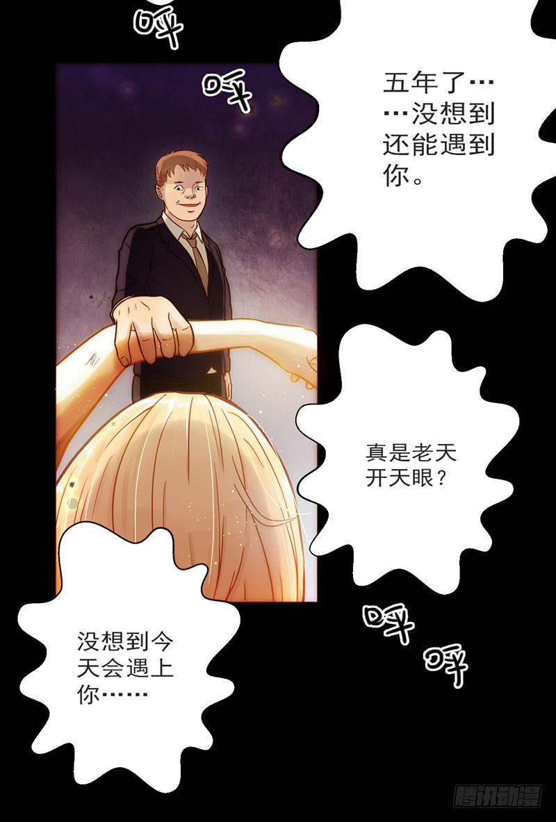 07话 出错的人生12