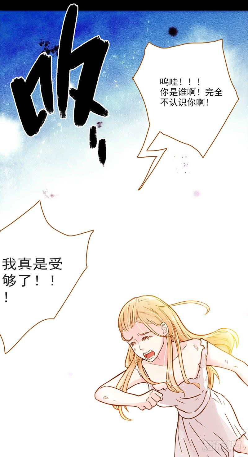 07话 出错的人生16