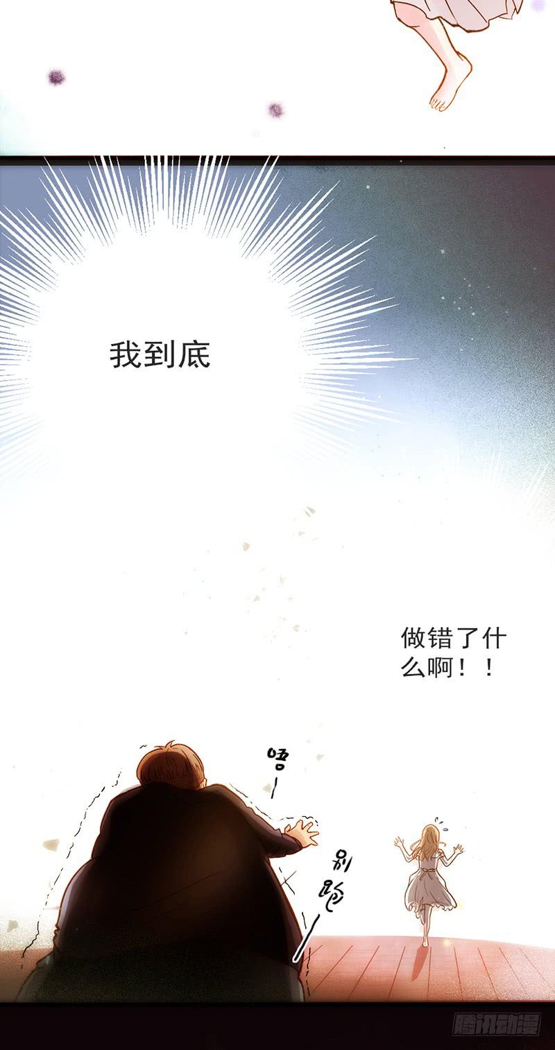 07话 出错的人生17