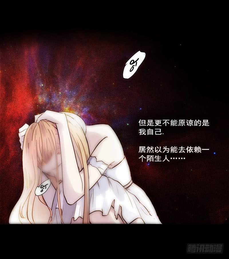 07话 出错的人生2