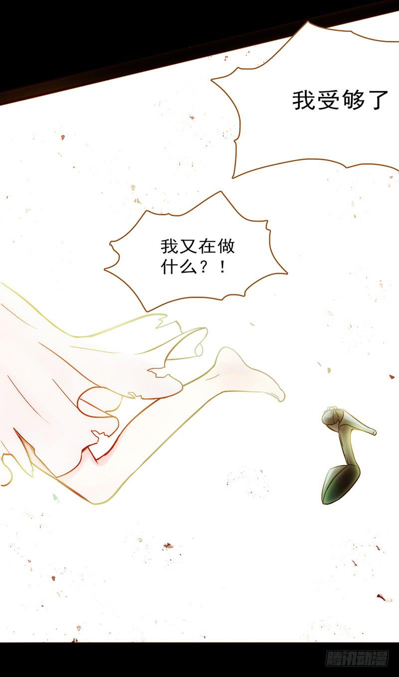 07话 出错的人生20