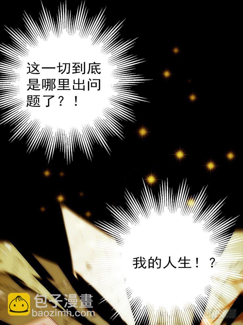 07话 出错的人生21