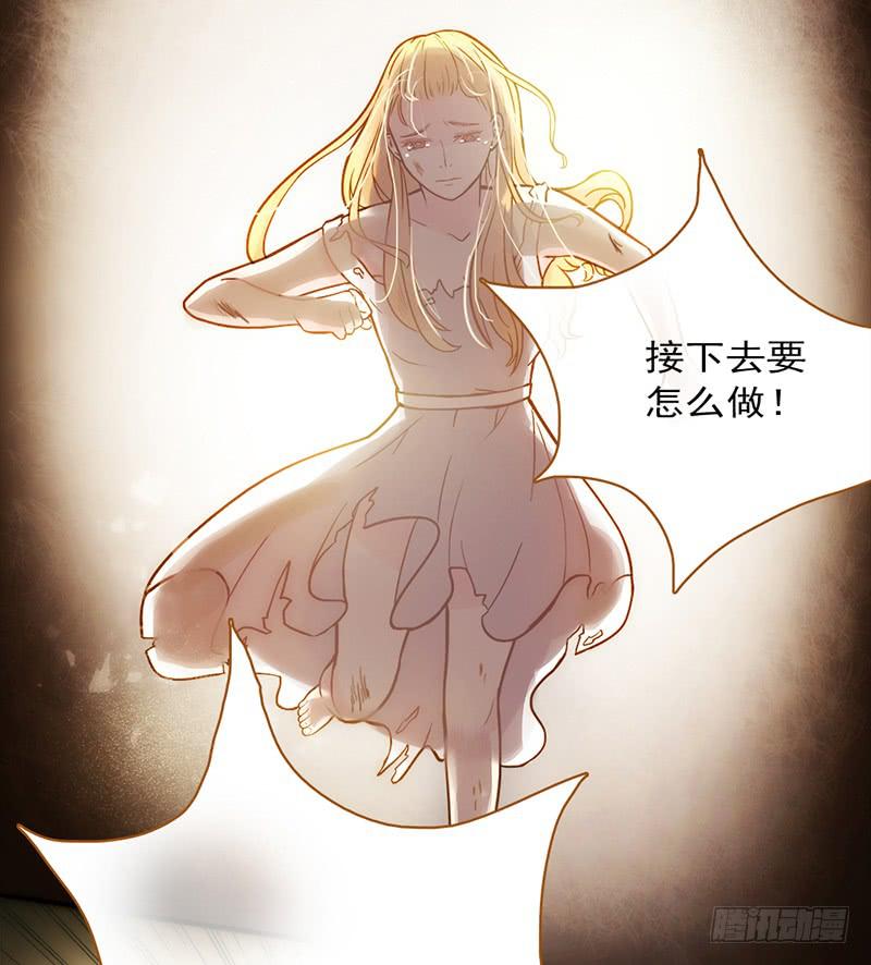 07话 出错的人生29
