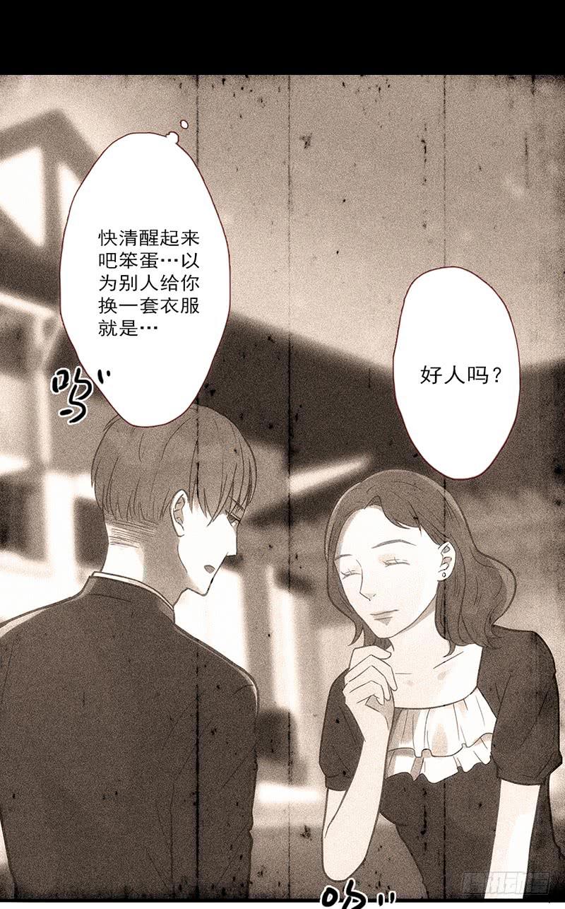 07话 出错的人生3