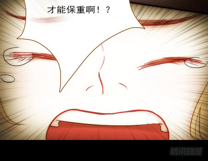 07话 出错的人生30