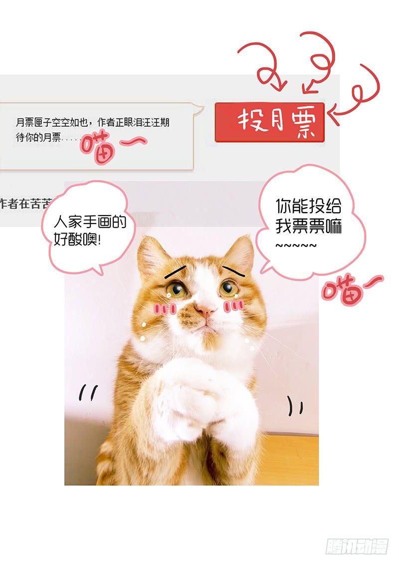 07话 出错的人生31
