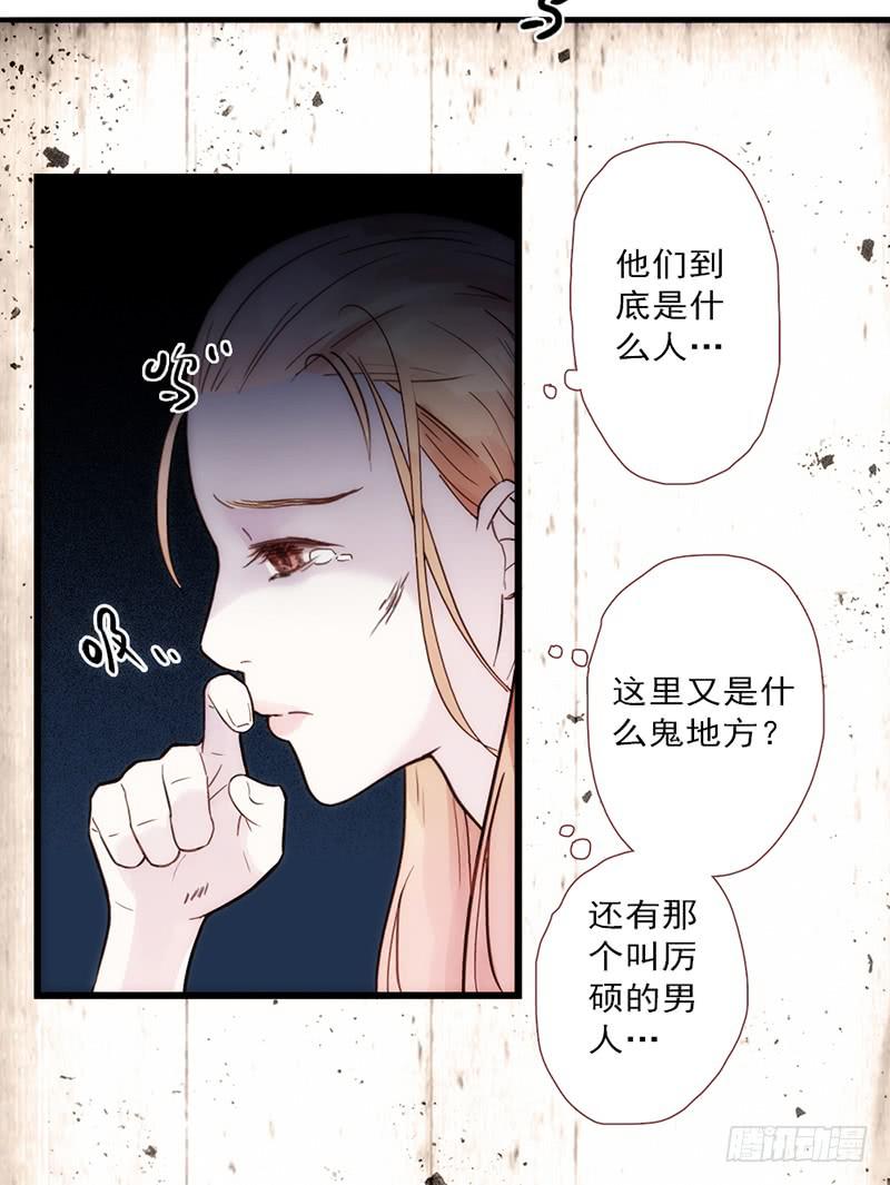 07话 出错的人生4
