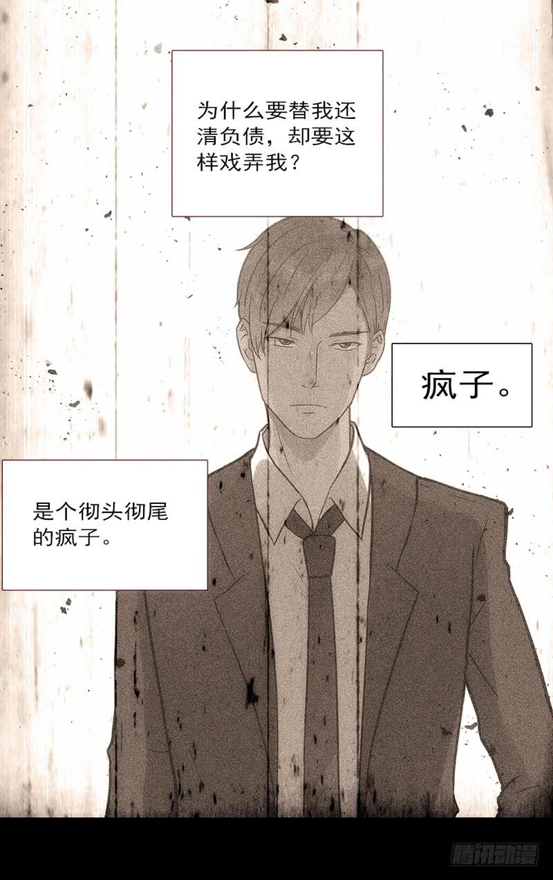 07话 出错的人生5