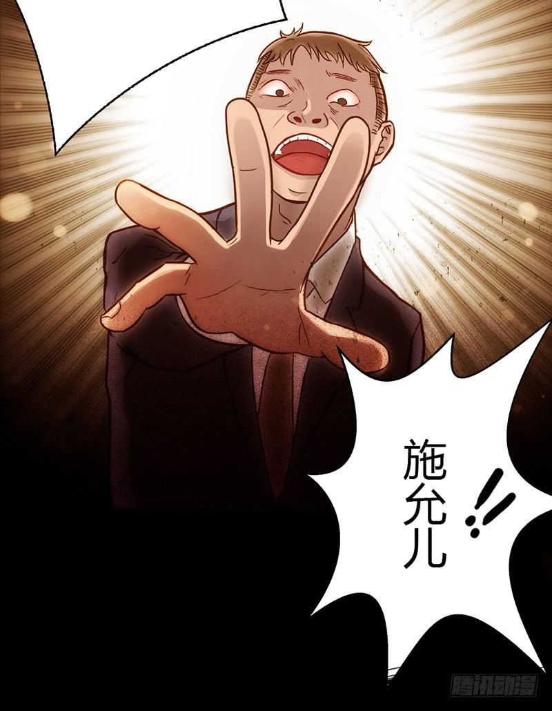 07话 出错的人生8