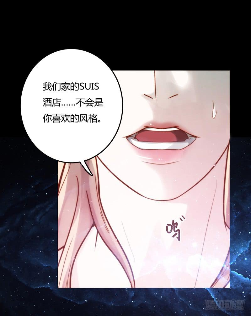 11话 可以色诱吧10