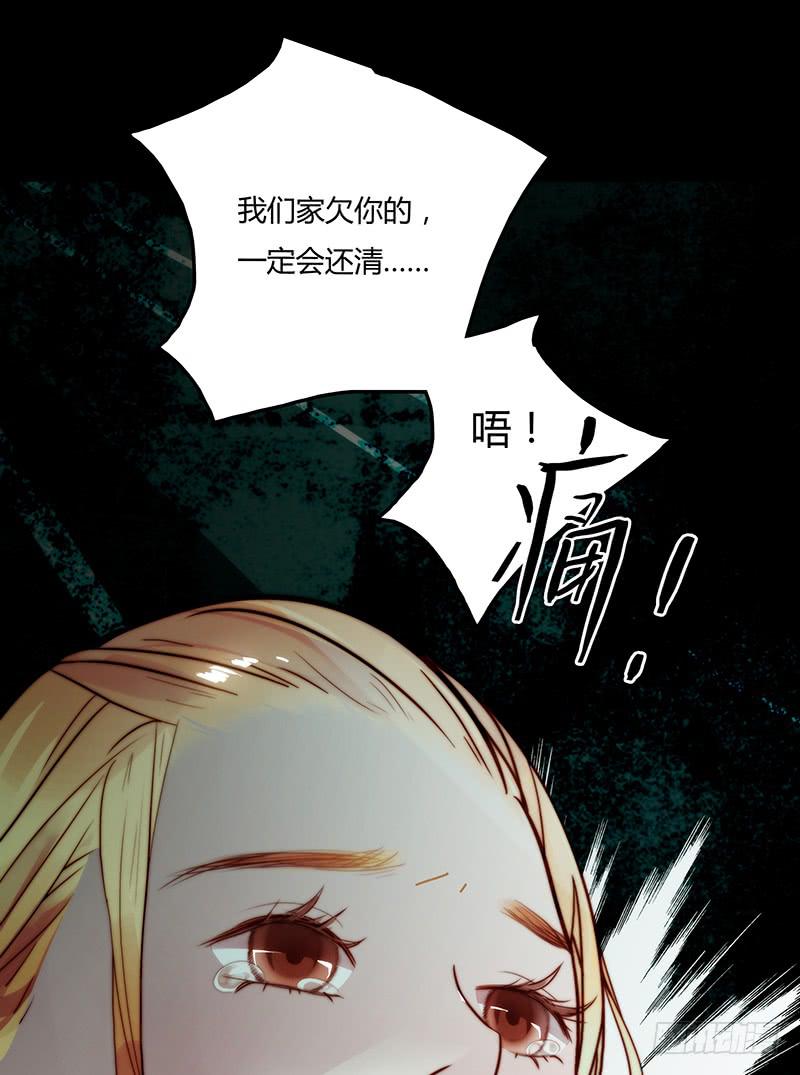 11话 可以色诱吧13