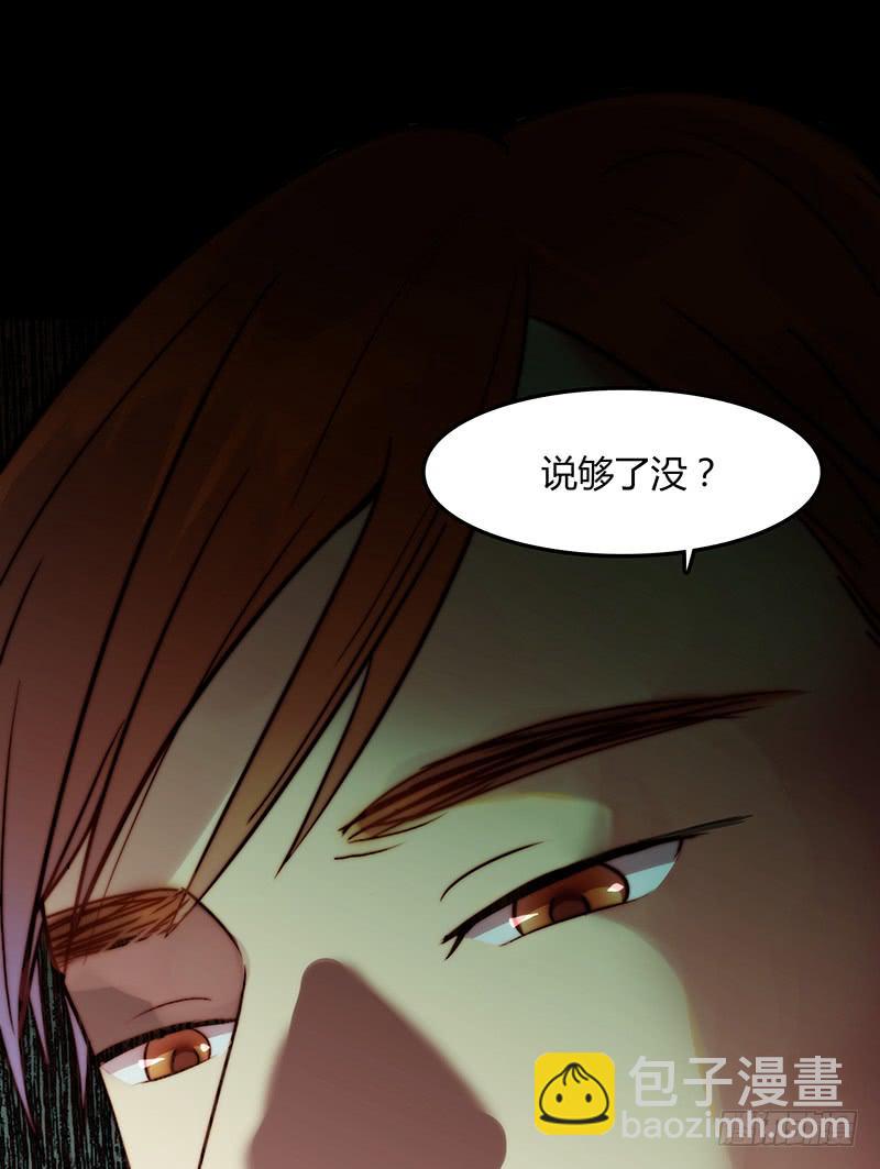 11话 可以色诱吧15